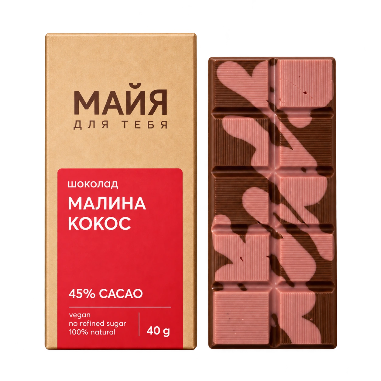Шоколад МАЙЯ Тёмный малина кокос