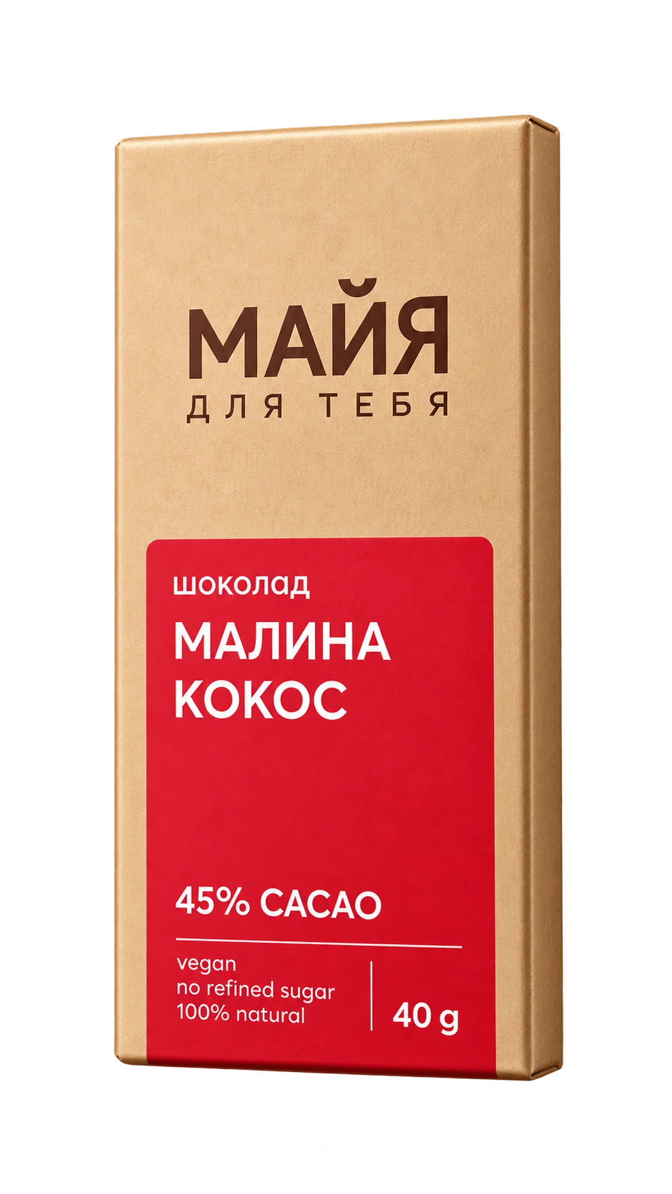 Шоколад МАЙЯ — Тёмный малина кокос, 45% какао